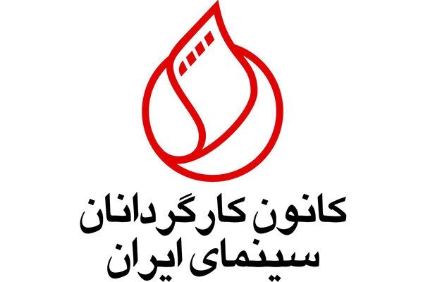 سینما و نما